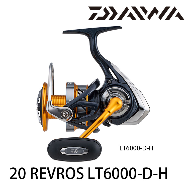 [待補貨] DAIWA 20 REVROS LT 6000D-H [紡車捲線器]